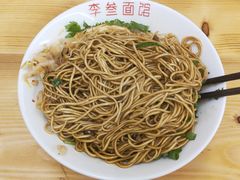 -李叁面馆(妇幼店)