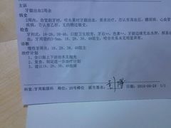 android_upload_pic-第四军医大学西京医院·体检二部