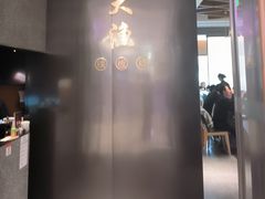 -大渔铁板烧(万象城店)