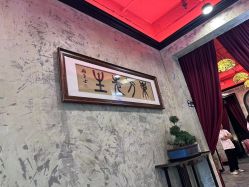 -东方先生国潮男士理发馆