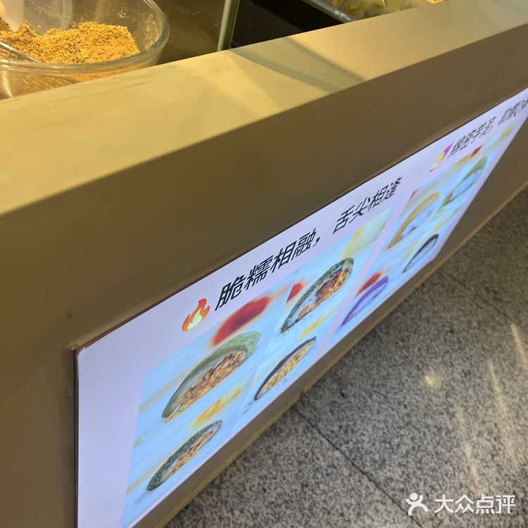 不用去漳州也能吃到好吃的麻糍啦。