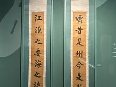 -江苏省美术馆(长江路新馆)