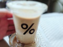 -% Arabica阿拉比卡咖啡(武康路店)