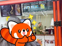 -莫朗核桃饼(虹泉路店)