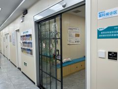 -美联众合爱康动物医院•复杂内科•肿瘤科•牙科•腔镜诊疗中心