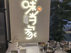 -海味当家·蒸锅海鲜(中山广场创始店)