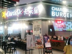 门面-卡乐星(美罗城店)