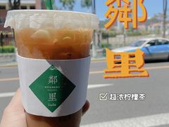 -LINLEE·手打柠檬茶(思北店)
