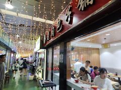 -老陶包子铺(南大西南村店)