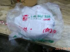 android_upload_pic-马志善稀糊爛生熟肉店