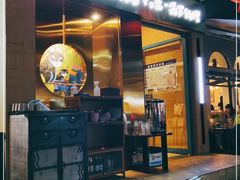 -帕蓝·暹罗料理(大学路店)