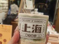 -三生有信(豫园商城店)