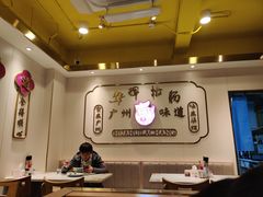 -华辉拉肠(宝华店)