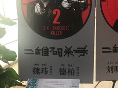 -北京喜剧院