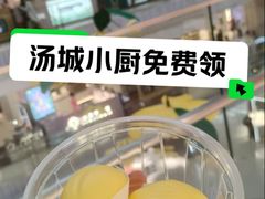 -汤城小厨•粤菜•靓汤(西直门凯德MALL店)