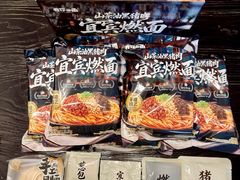 -山姆会员商店(西溪店)