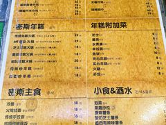 菜单-miss密斯韩餐(平阳景苑店)