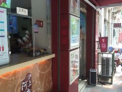 -沪上阿姨鲜果茶(华新大街店)