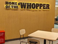 -汉堡王(上海缤谷一期店)