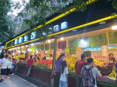 门面-家辉生鲜超市(东五路店)