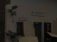 -湖北省美术院美术馆