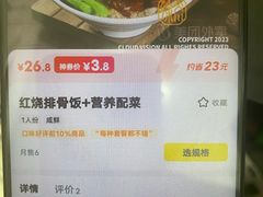 -福建省奥林匹克体育中心游泳馆