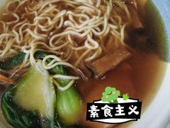 -南山素面馆(三亚南山文化旅游区店)
