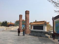 -中国翰园碑林