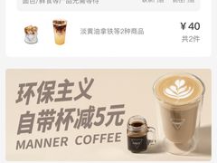 -Manner Coffee(K11店)