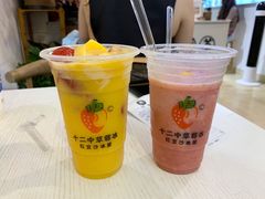 -十二中草莓冰·红豆沙冰屋(十二中店)