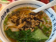 -白沙肴·长沙米粉.小炒湘菜(石厦时代广场店)