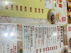 -龍記飯店