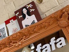 -LADY FAFA(巨鹿路陕西南路路口店)