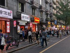 -奎星楼街