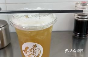 Longjing Lemon Tea