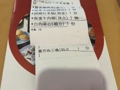 -北海富丽华大酒店·御园中餐厅