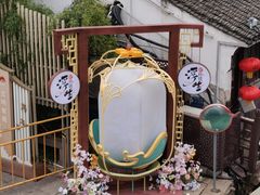 -山塘街