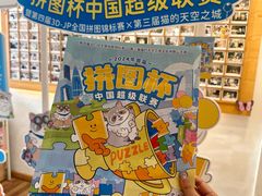 -猫的天空之城概念书店(苏州平江店)