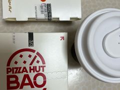 -必胜客(新中纬店)