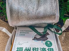-鹿里烘焙LulyBaking(东二环泰禾广场店)