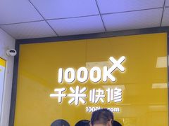 -千米手机电脑维修回收(锦绣龙城店)