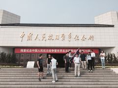 -中国人民抗日战争纪念馆