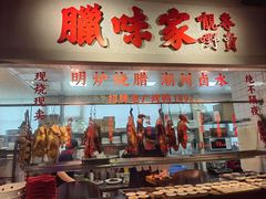 -老广酒楼(樱花店)