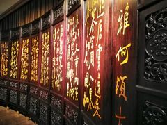 -中国紫檀博物馆