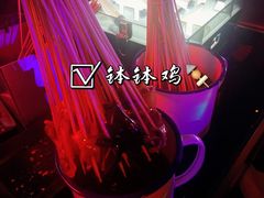 -贰麻酒馆(1912店)