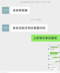 -久匠·野生眉半永久纹绣