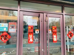 -安安宠医·安宠宠物医院