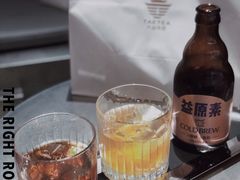 冷萃蜜桃益原素-大益茶庭(永庆坊店)