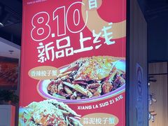 -唐力九头鸟烧烤·罗田吊锅(西云楼店)
