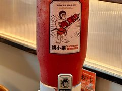 -烤小呆碳烤大肉筋